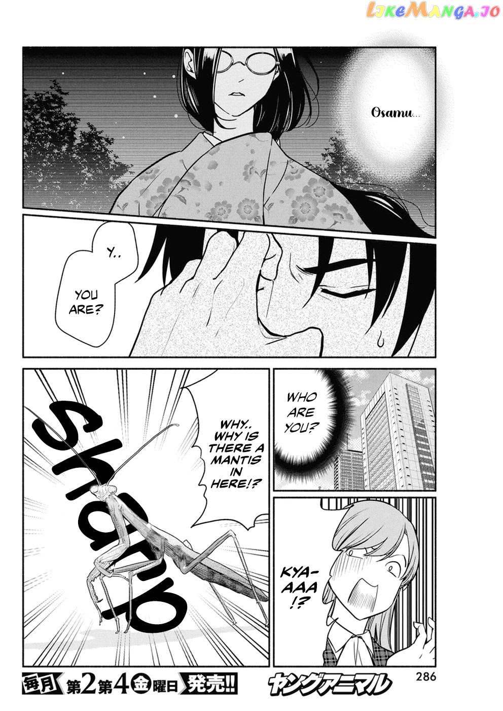 The Life Of The Witch Who Remains Single For About 300 Years chapter 34 - page 5