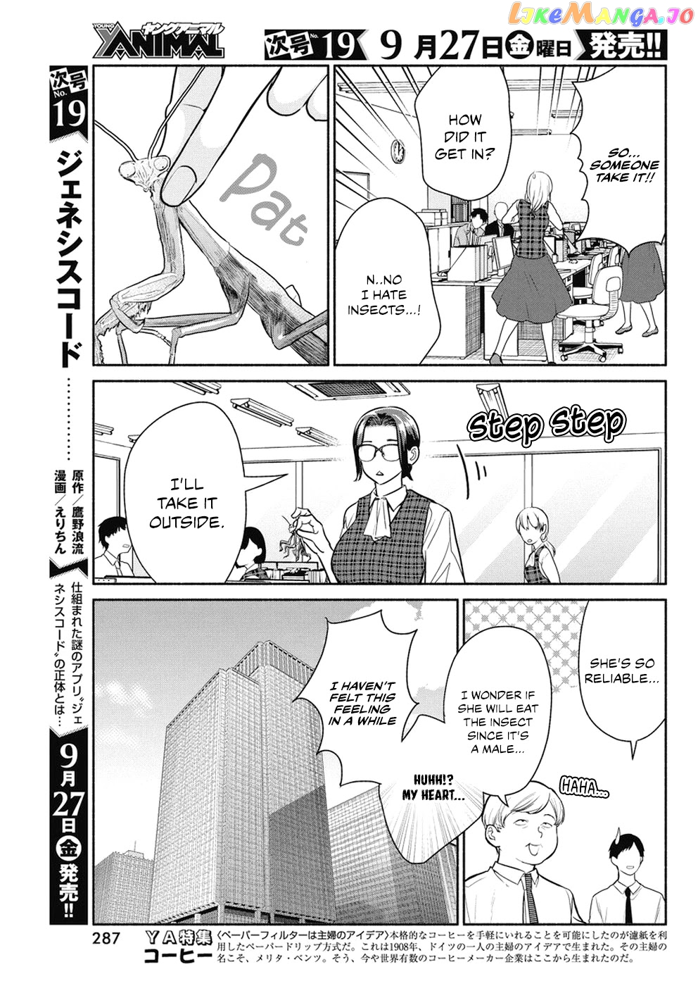 The Life Of The Witch Who Remains Single For About 300 Years chapter 34 - page 6
