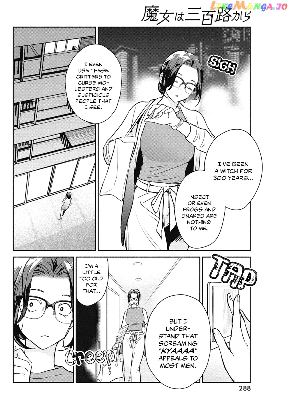 The Life Of The Witch Who Remains Single For About 300 Years chapter 34 - page 7