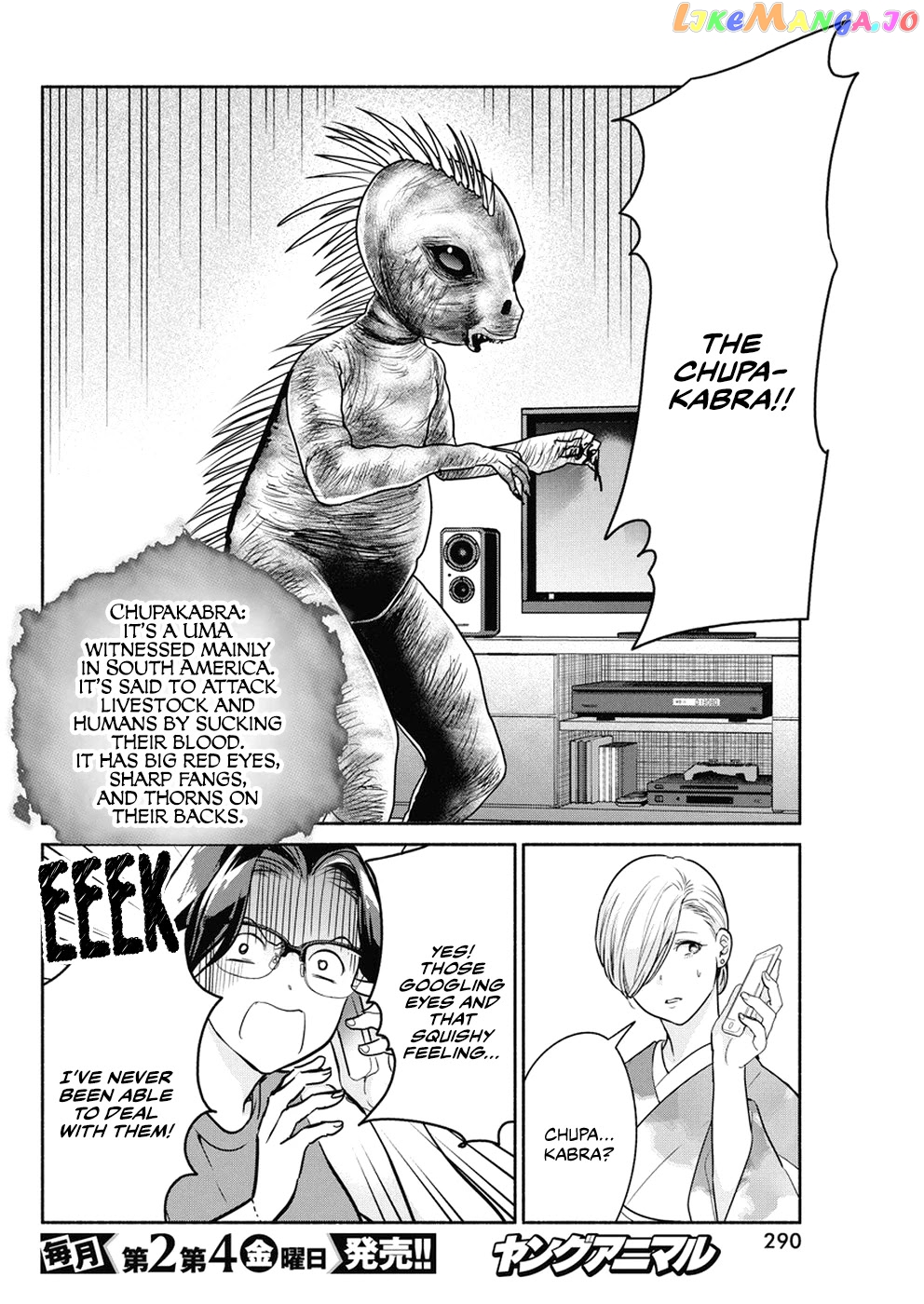 The Life Of The Witch Who Remains Single For About 300 Years chapter 34 - page 9