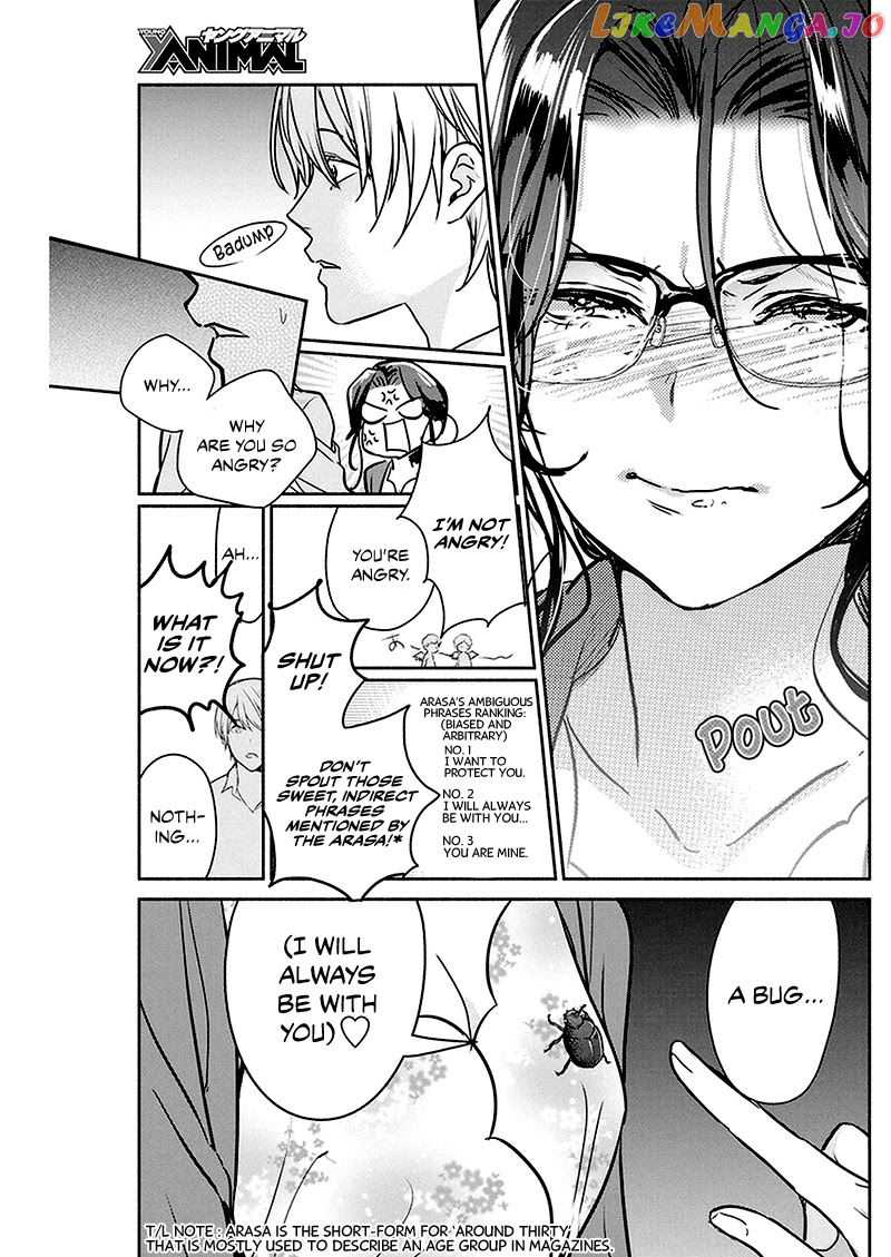 The Life Of The Witch Who Remains Single For About 300 Years chapter 27 - page 20