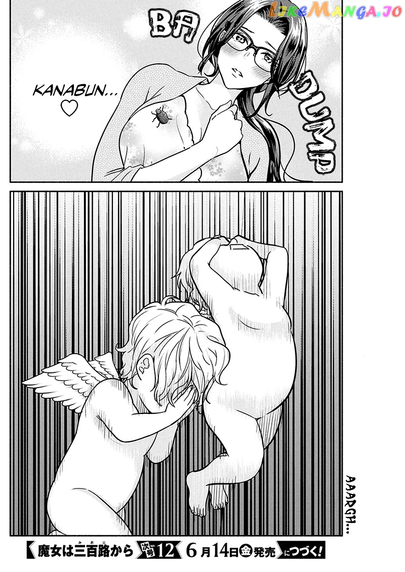 The Life Of The Witch Who Remains Single For About 300 Years chapter 27 - page 21