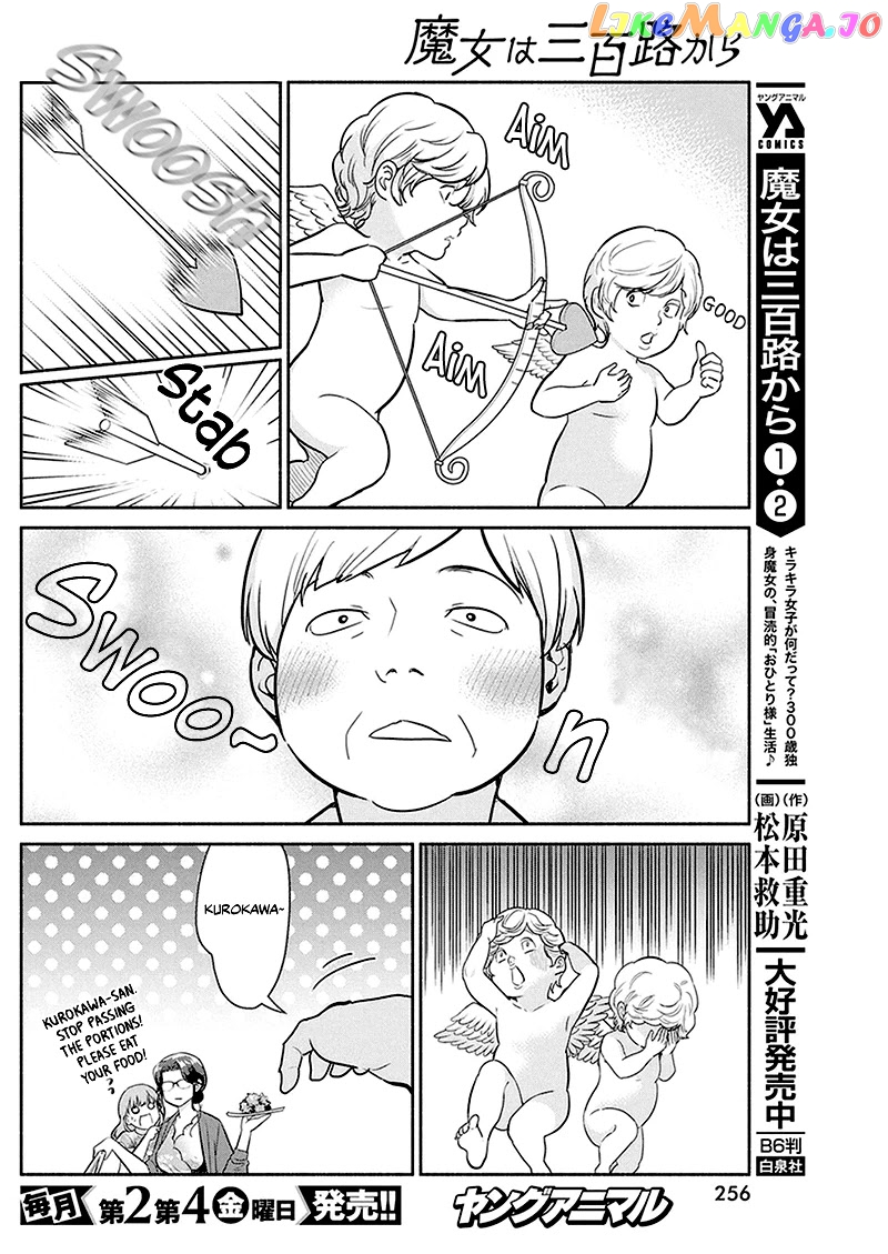 The Life Of The Witch Who Remains Single For About 300 Years chapter 27 - page 7