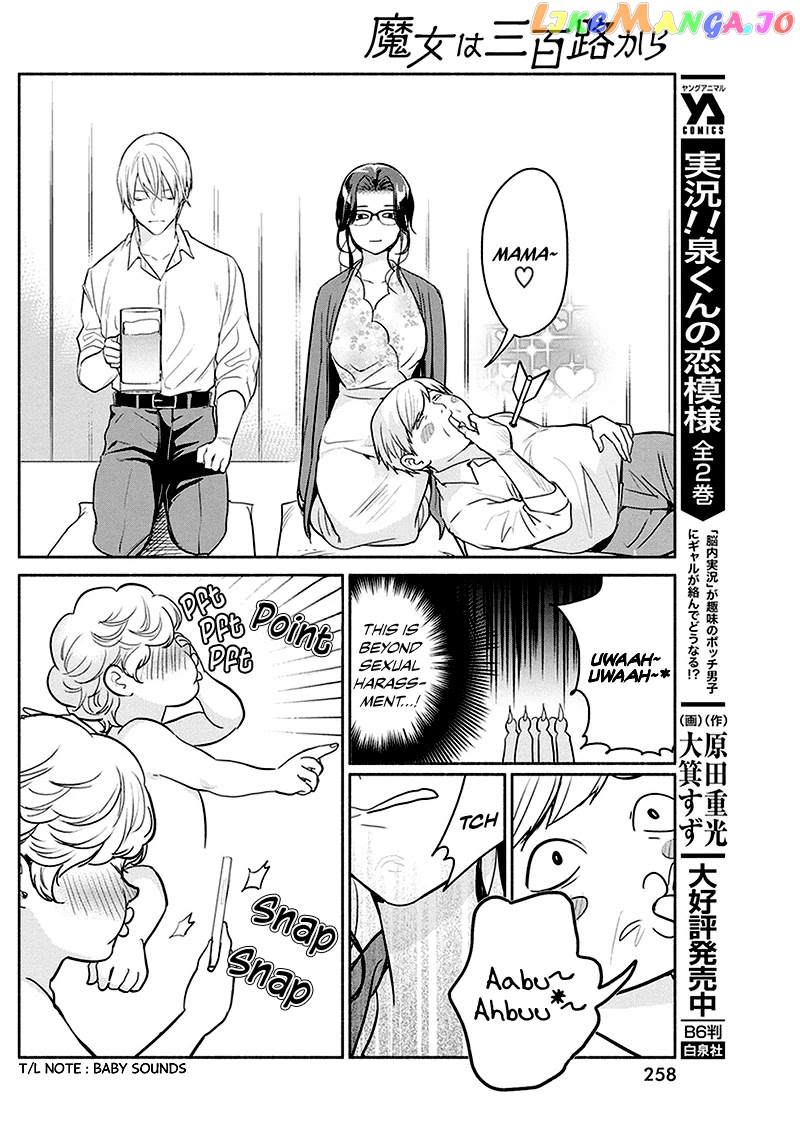 The Life Of The Witch Who Remains Single For About 300 Years chapter 27 - page 9