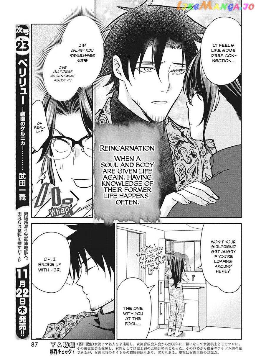The Life Of The Witch Who Remains Single For About 300 Years chapter 15 - page 10