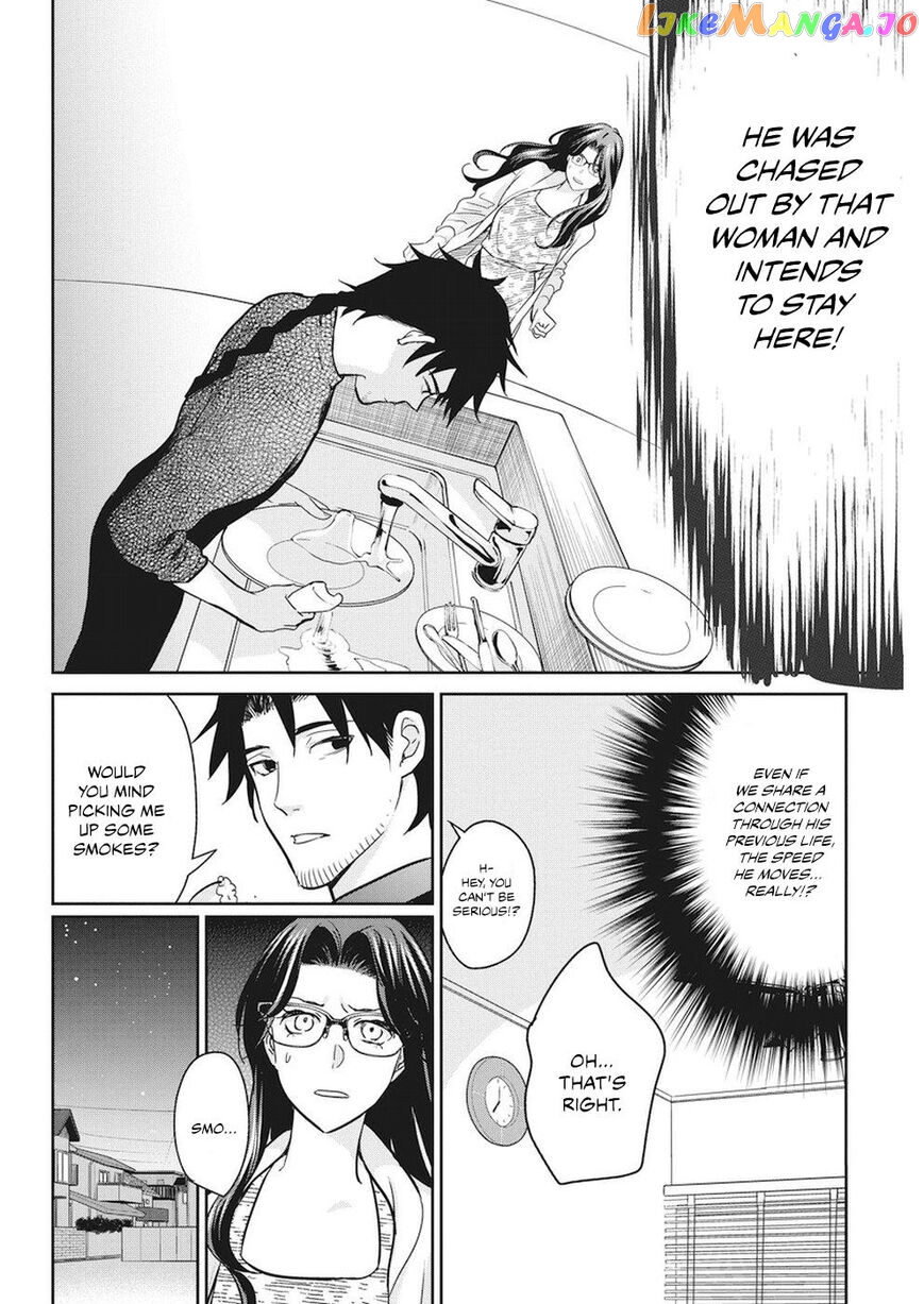 The Life Of The Witch Who Remains Single For About 300 Years chapter 15 - page 13