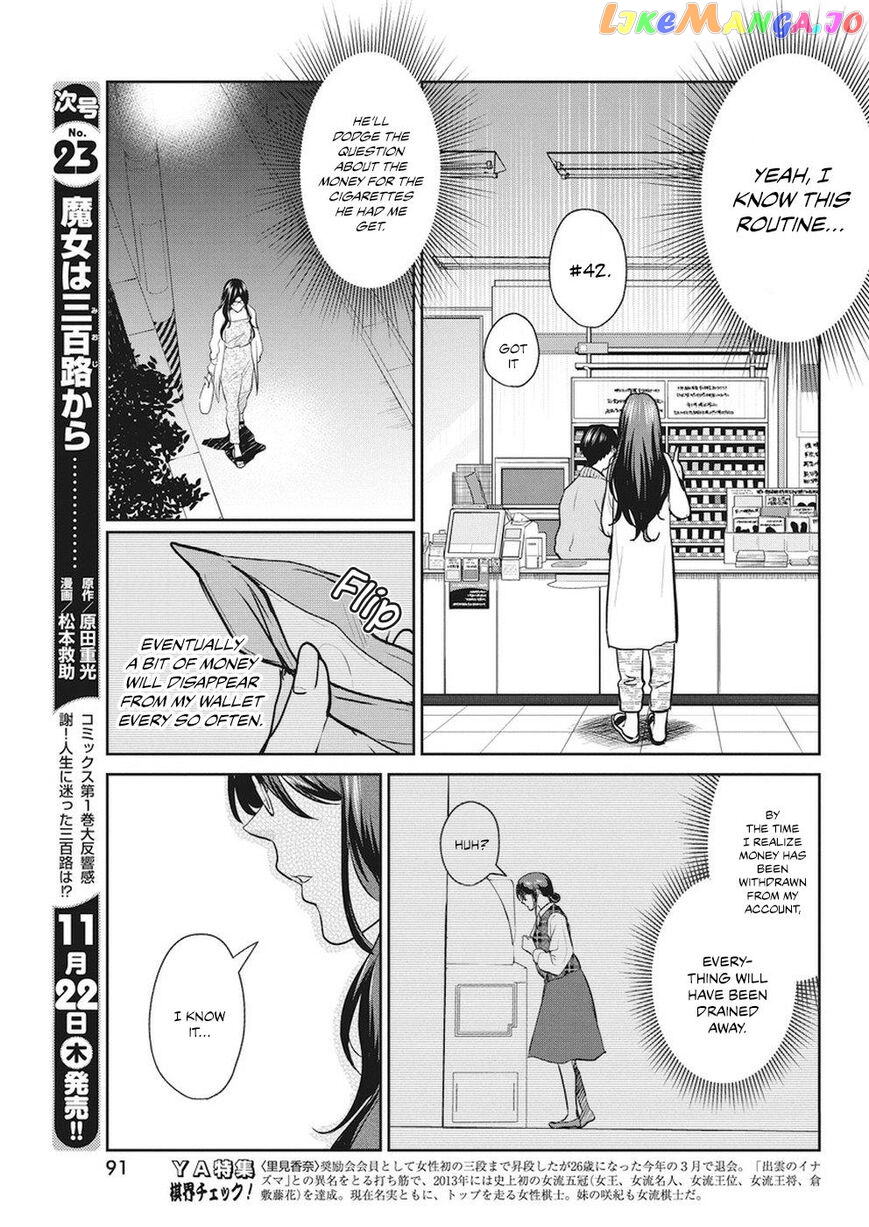 The Life Of The Witch Who Remains Single For About 300 Years chapter 15 - page 14