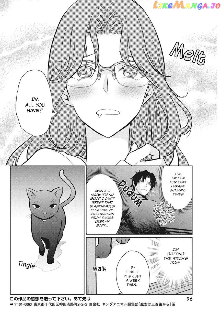 The Life Of The Witch Who Remains Single For About 300 Years chapter 15 - page 19