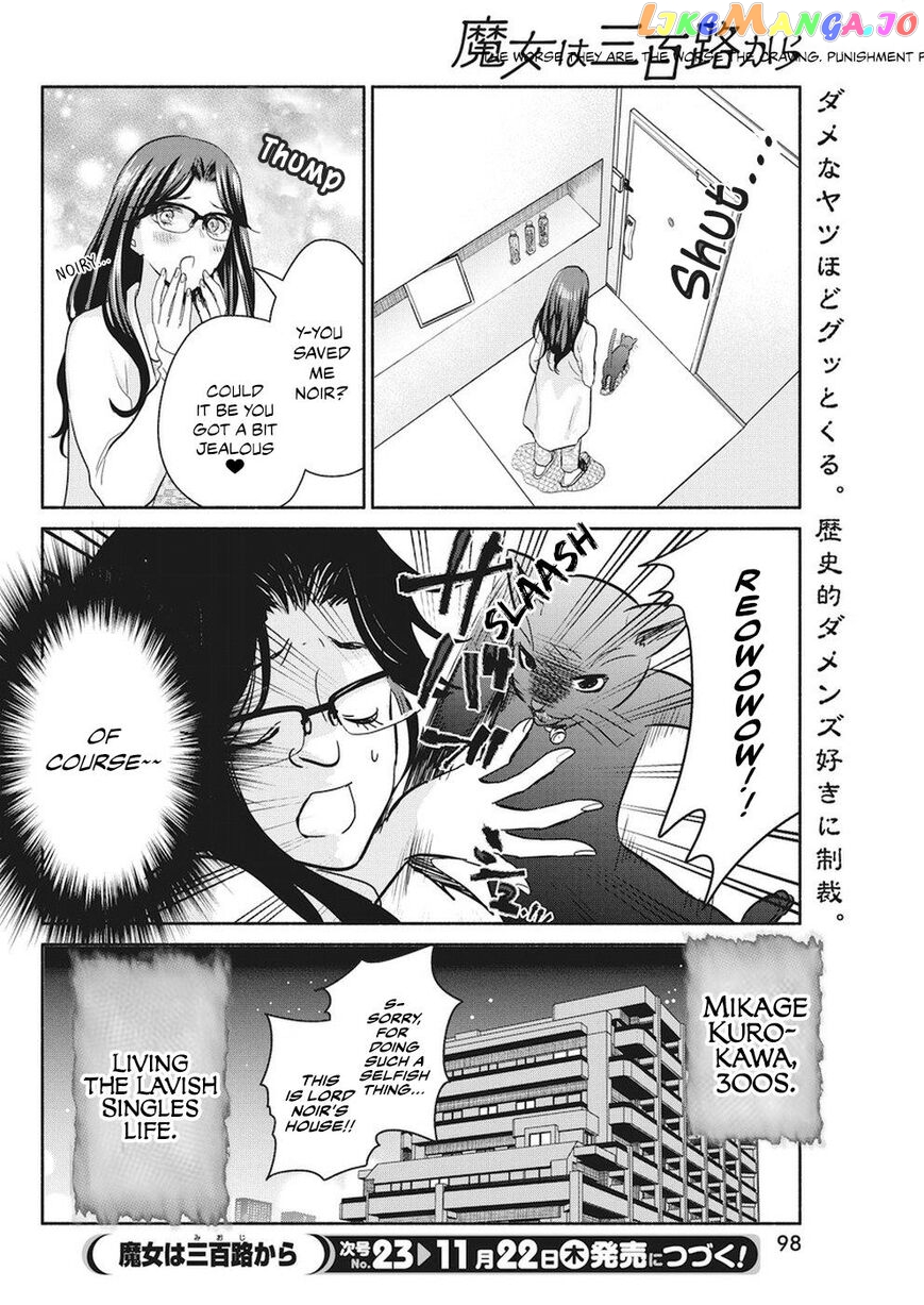 The Life Of The Witch Who Remains Single For About 300 Years chapter 15 - page 21