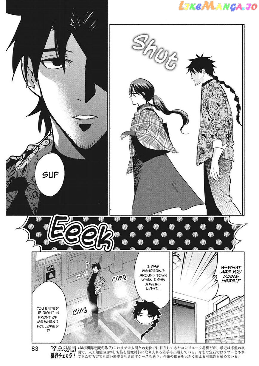 The Life Of The Witch Who Remains Single For About 300 Years chapter 15 - page 6