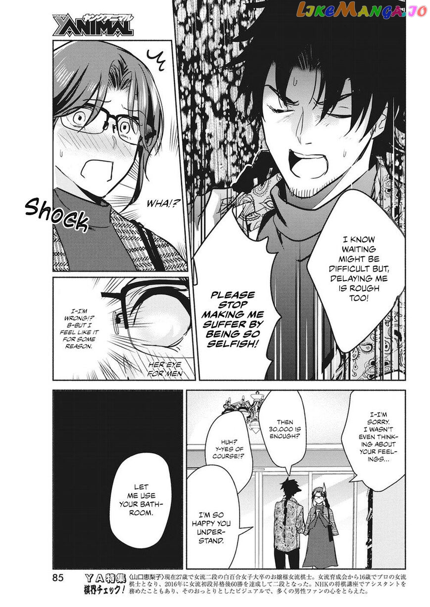 The Life Of The Witch Who Remains Single For About 300 Years chapter 15 - page 8