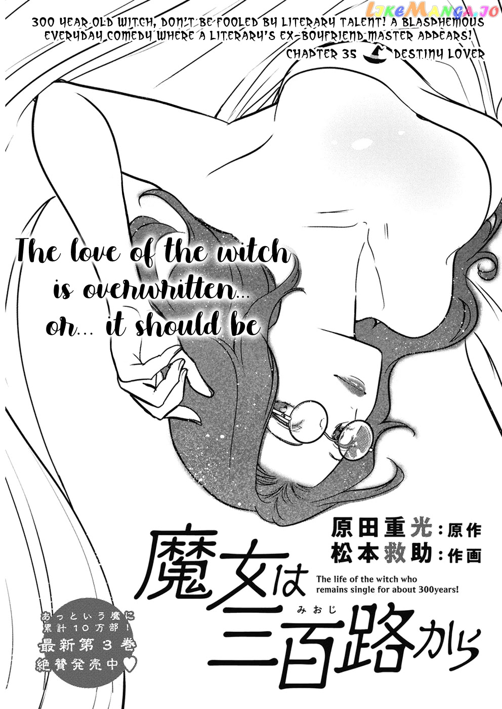 The Life Of The Witch Who Remains Single For About 300 Years chapter 35 - page 2