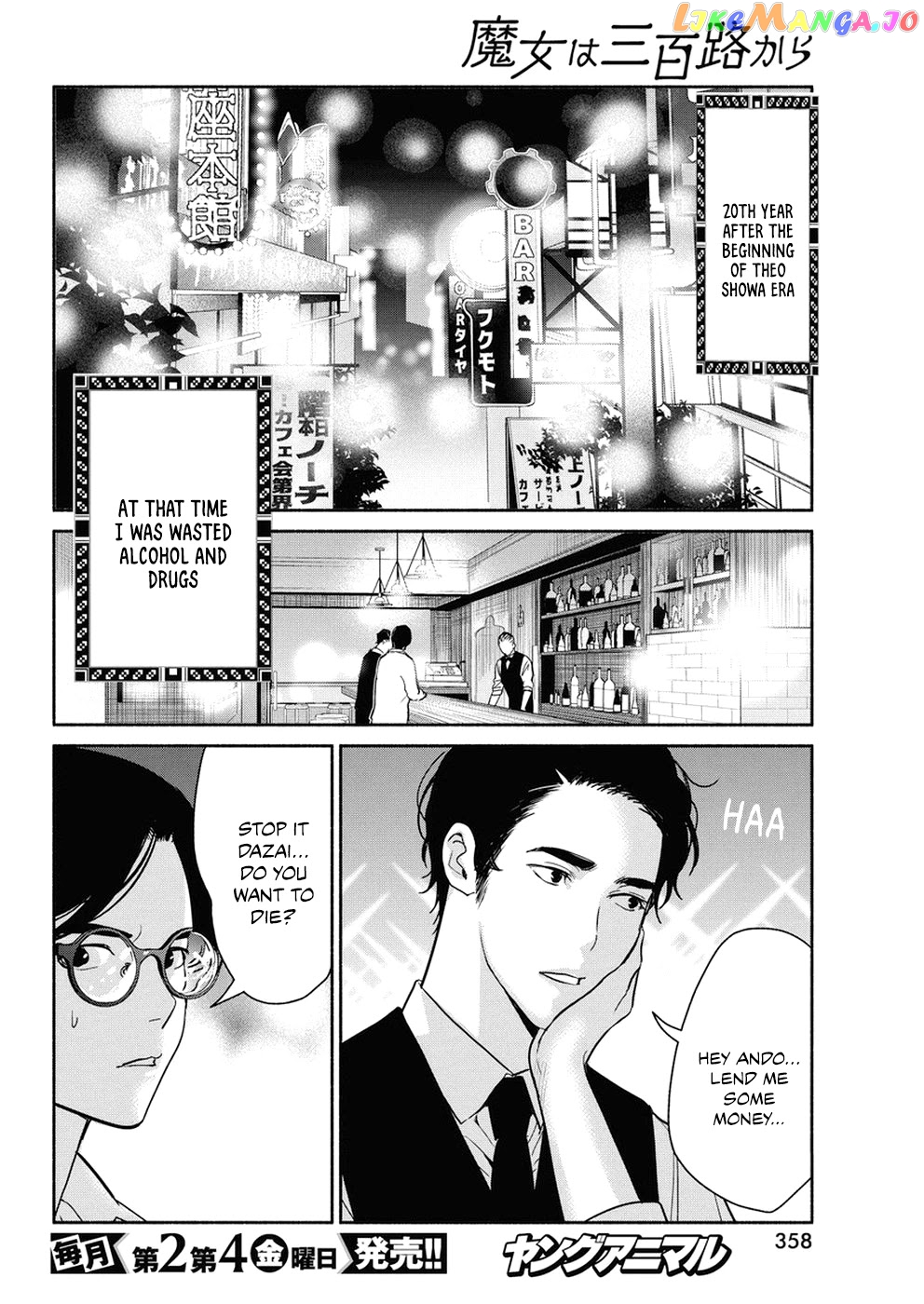 The Life Of The Witch Who Remains Single For About 300 Years chapter 35 - page 5