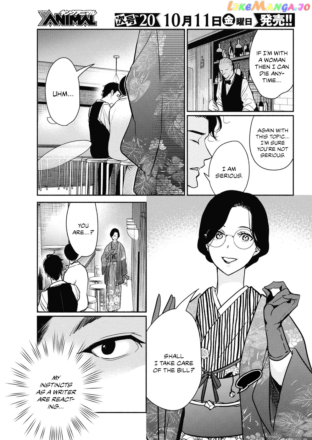 The Life Of The Witch Who Remains Single For About 300 Years chapter 35 - page 6