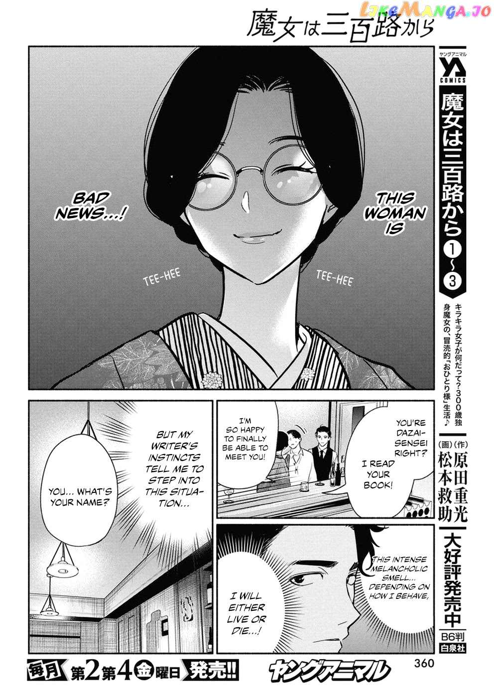 The Life Of The Witch Who Remains Single For About 300 Years chapter 35 - page 7