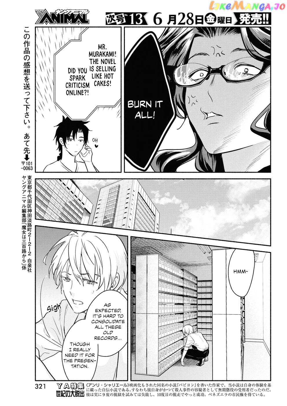 The Life Of The Witch Who Remains Single For About 300 Years chapter 28 - page 20