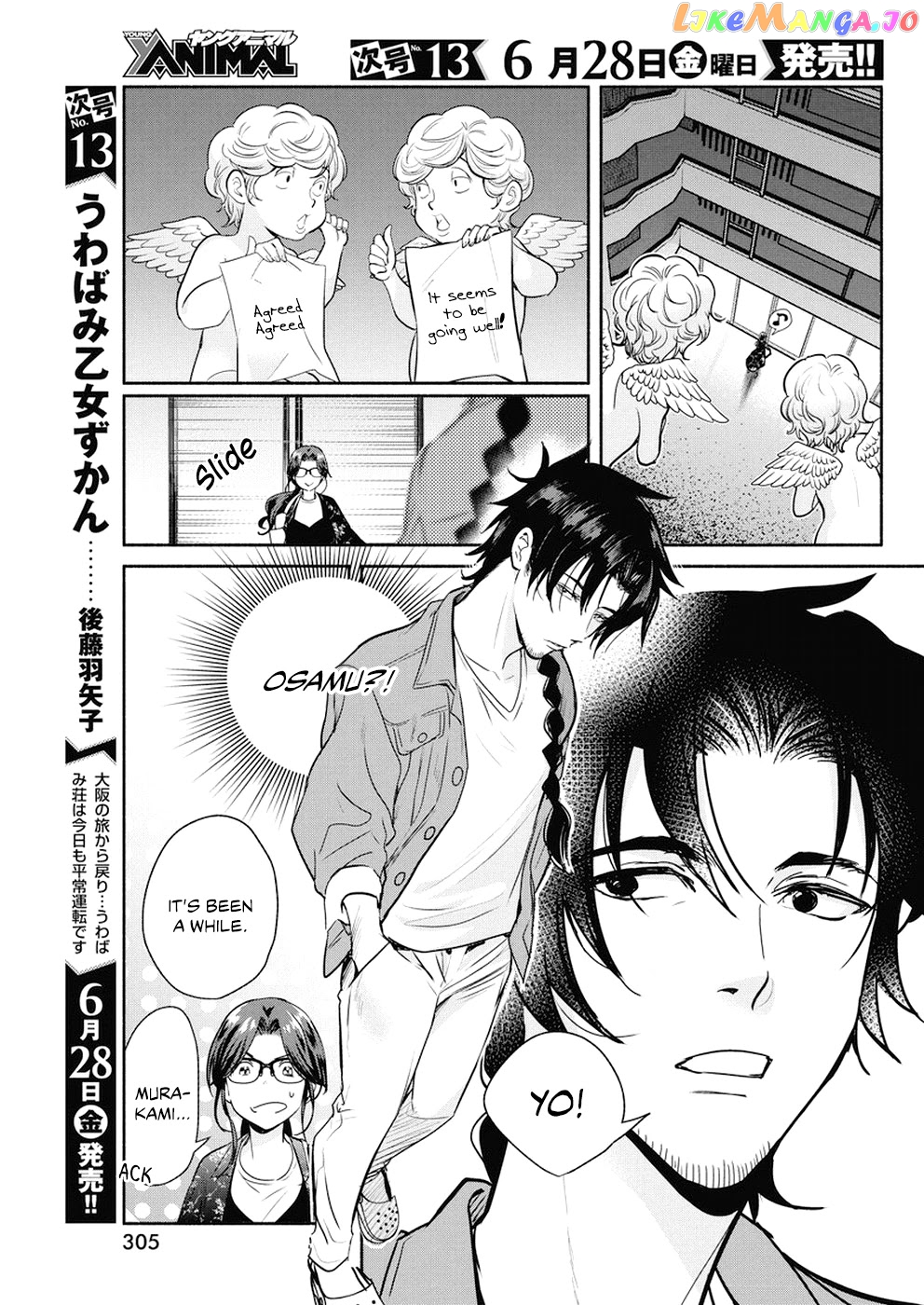 The Life Of The Witch Who Remains Single For About 300 Years chapter 28 - page 4