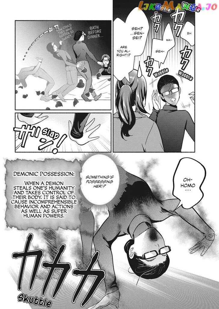 The Life Of The Witch Who Remains Single For About 300 Years Chapter 17 - page 13