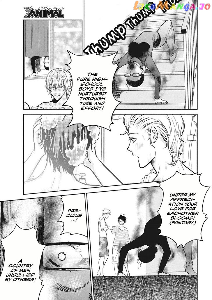 The Life Of The Witch Who Remains Single For About 300 Years Chapter 17 - page 14