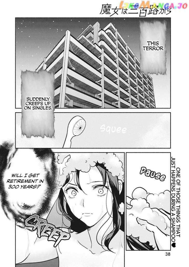 The Life Of The Witch Who Remains Single For About 300 Years Chapter 17 - page 3