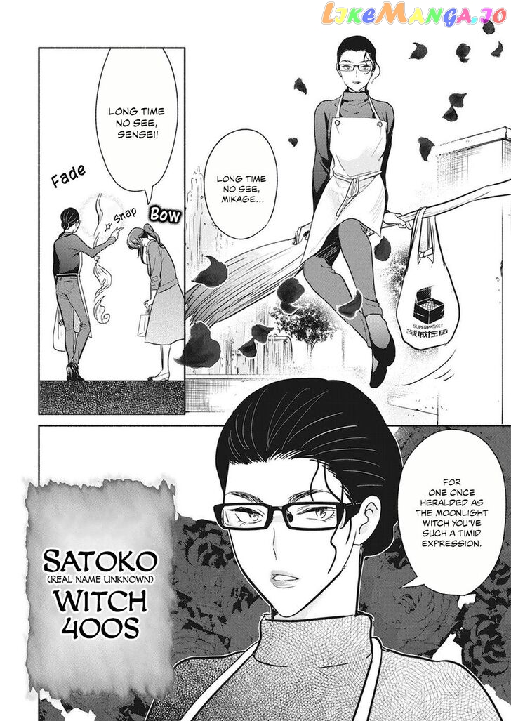 The Life Of The Witch Who Remains Single For About 300 Years Chapter 17 - page 5