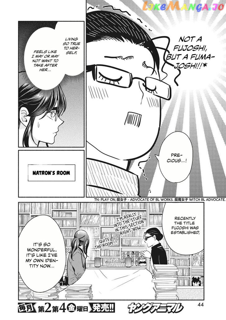 The Life Of The Witch Who Remains Single For About 300 Years Chapter 17 - page 9