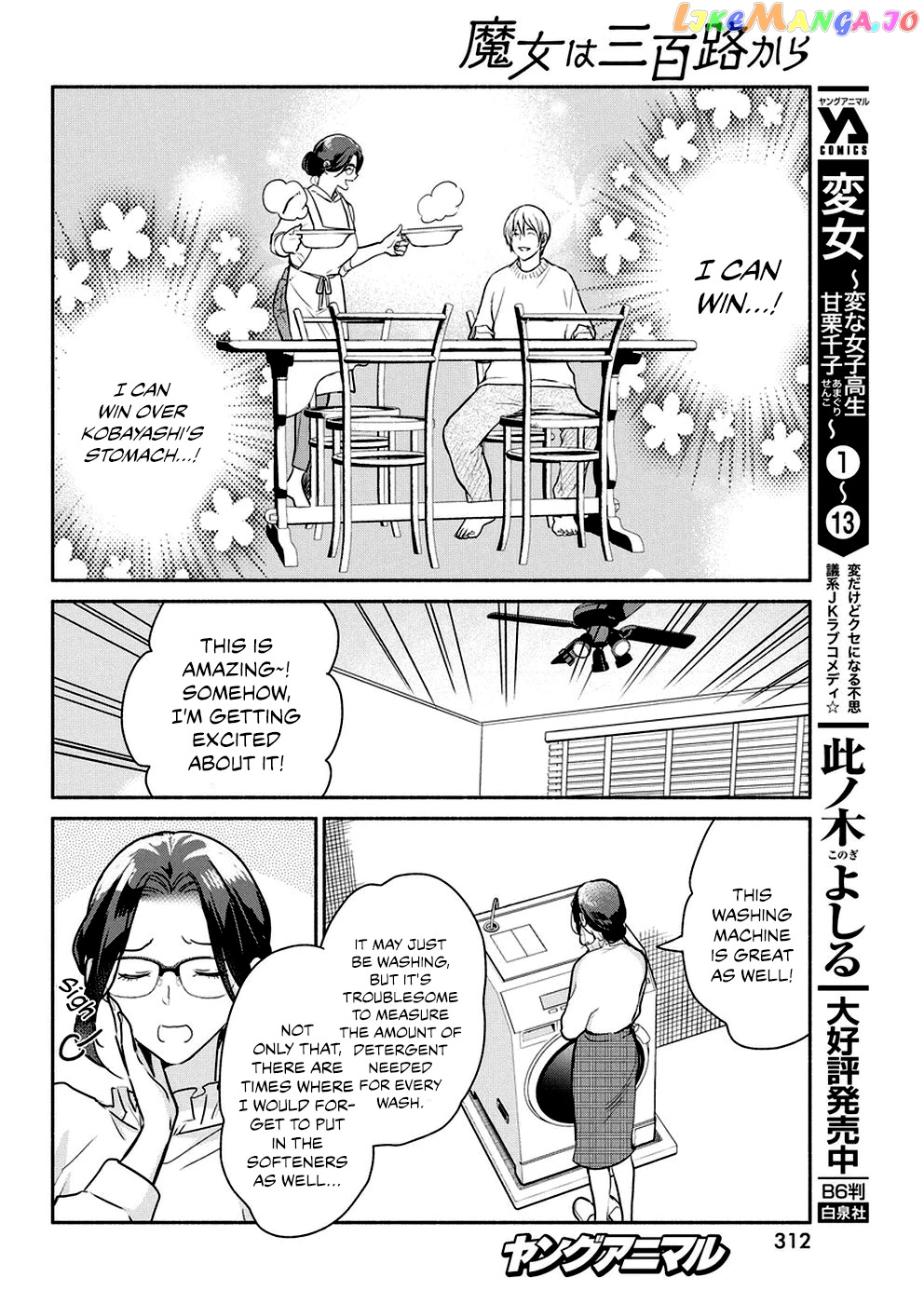 The Life Of The Witch Who Remains Single For About 300 Years chapter 36 - page 11