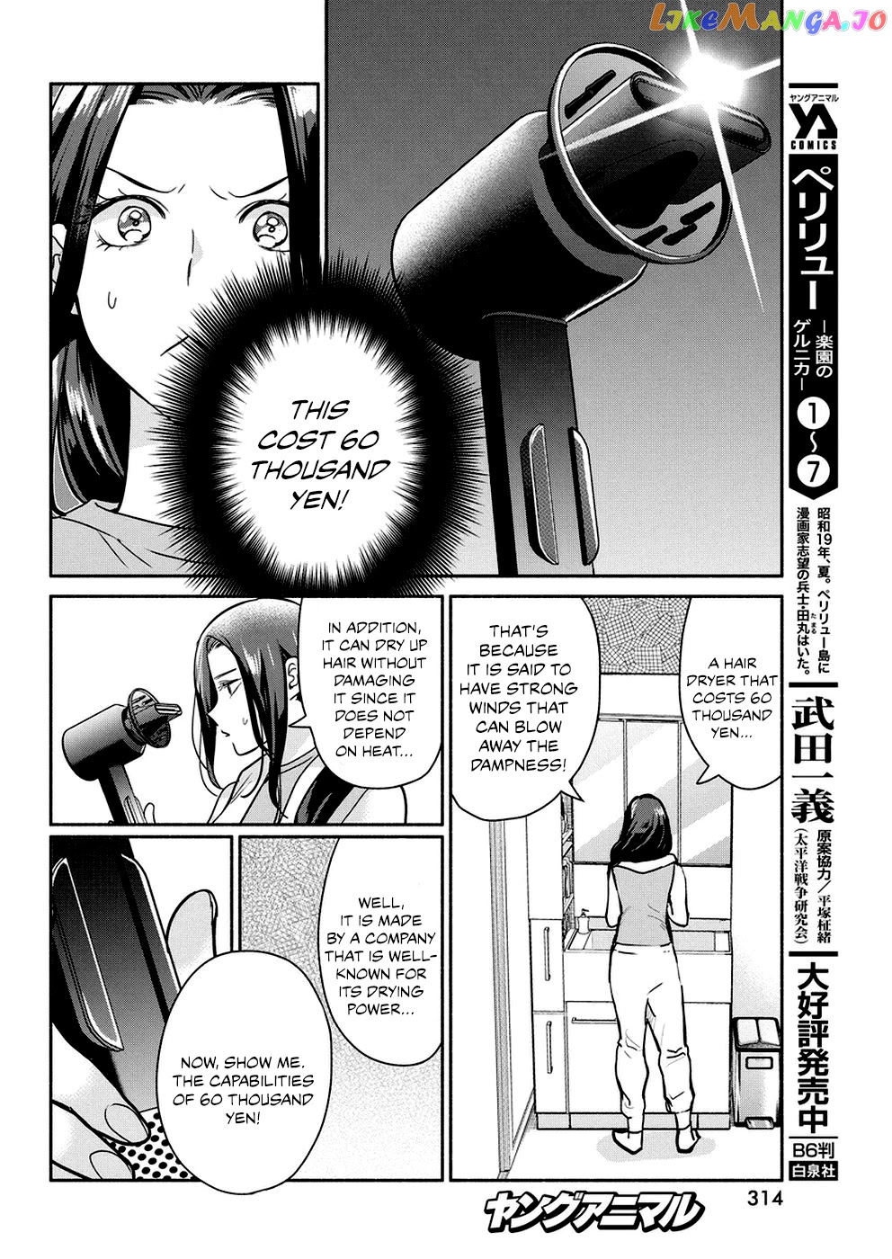 The Life Of The Witch Who Remains Single For About 300 Years chapter 36 - page 13