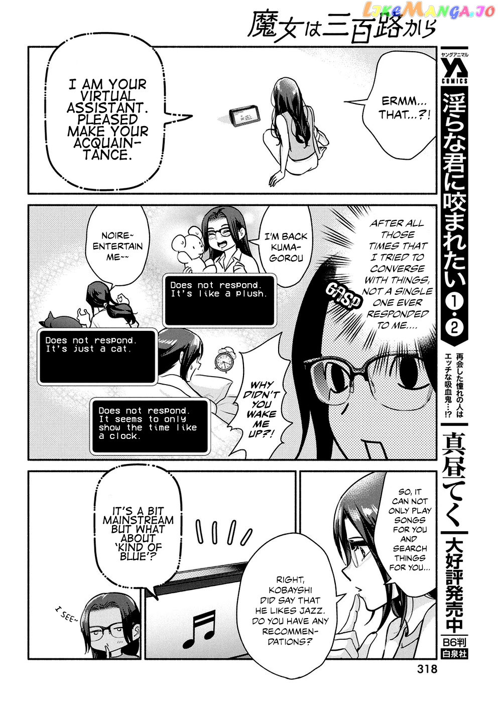 The Life Of The Witch Who Remains Single For About 300 Years chapter 36 - page 17