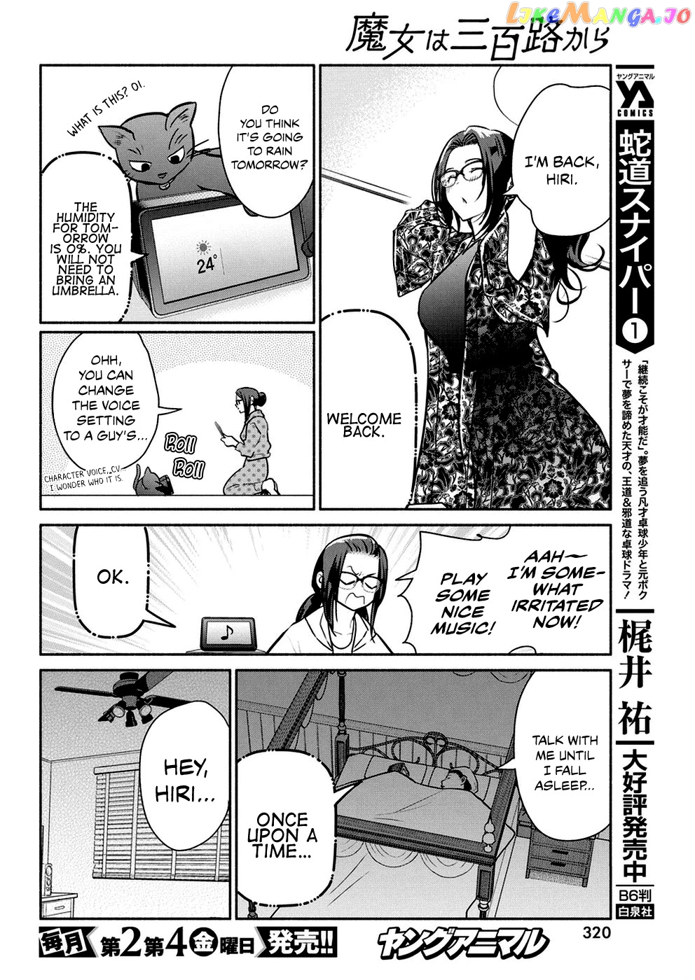 The Life Of The Witch Who Remains Single For About 300 Years chapter 36 - page 19