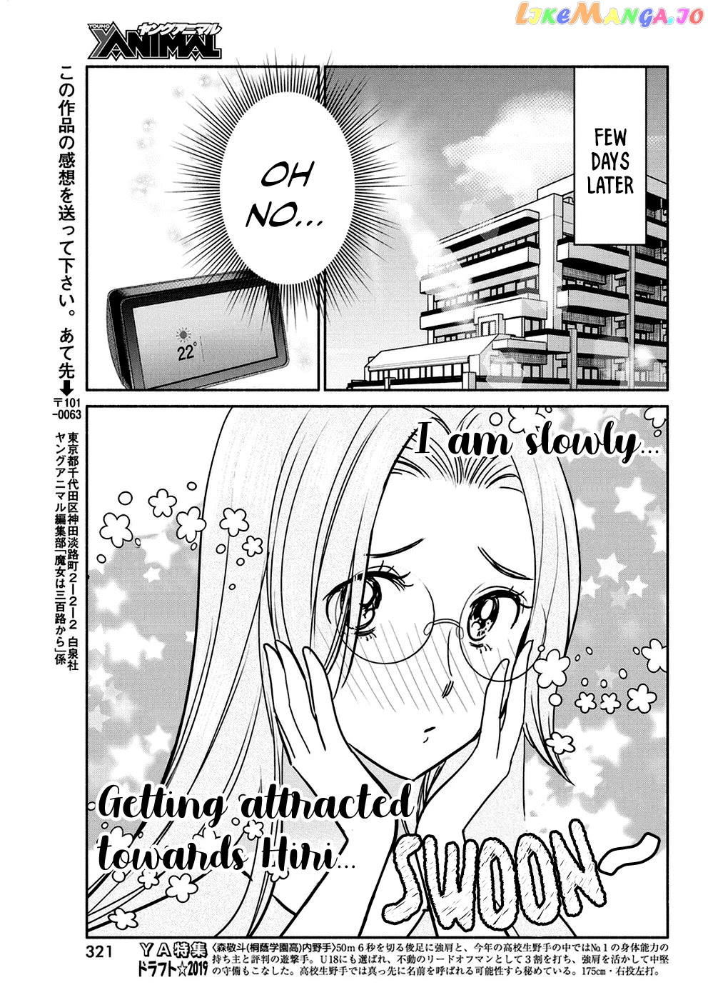 The Life Of The Witch Who Remains Single For About 300 Years chapter 36 - page 20