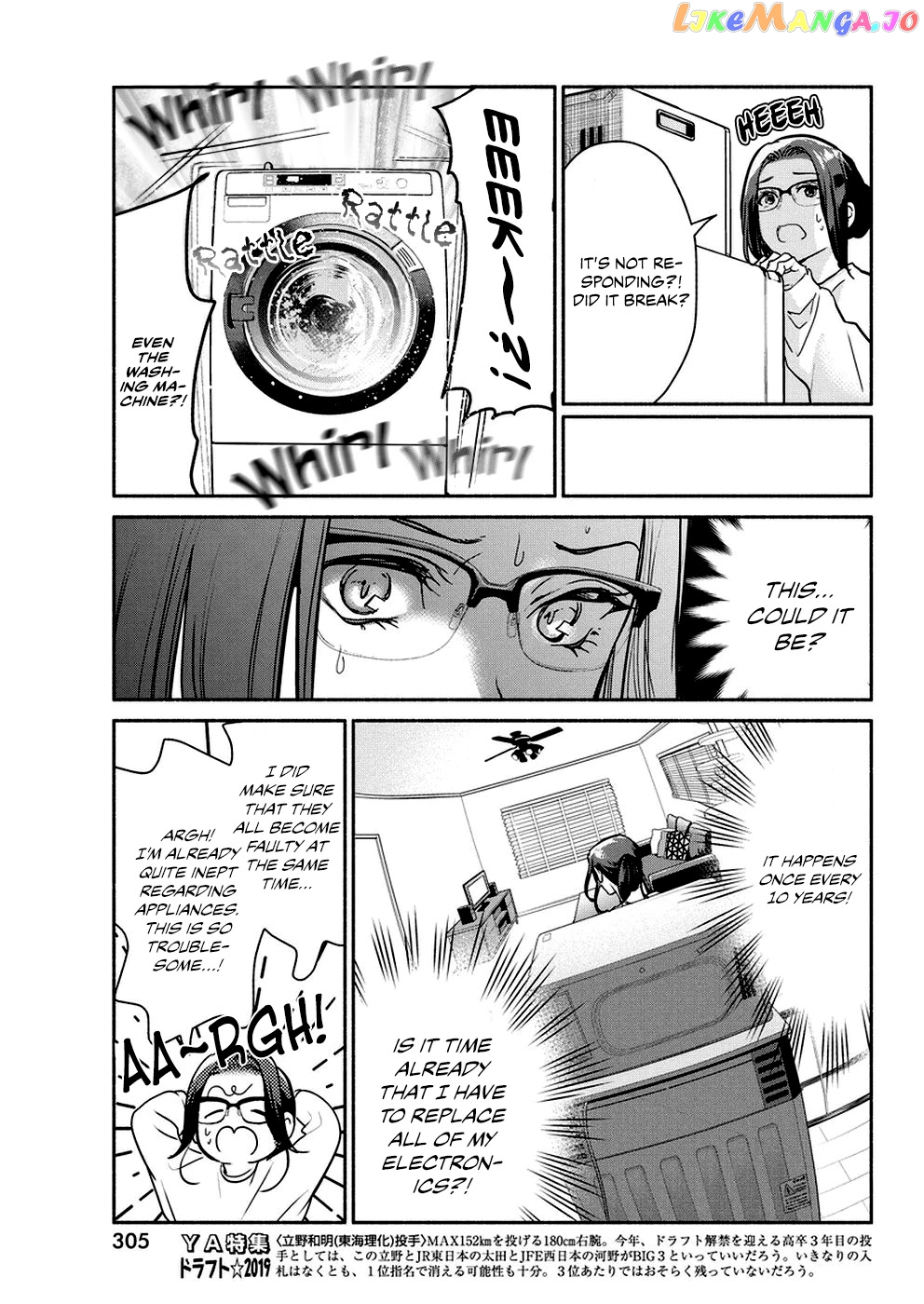 The Life Of The Witch Who Remains Single For About 300 Years chapter 36 - page 4