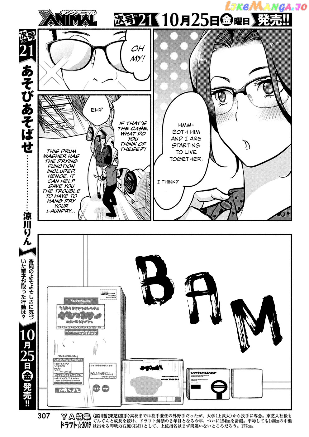The Life Of The Witch Who Remains Single For About 300 Years chapter 36 - page 6
