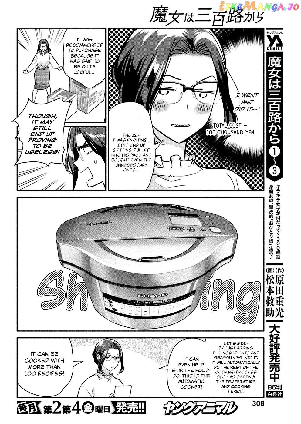 The Life Of The Witch Who Remains Single For About 300 Years chapter 36 - page 7
