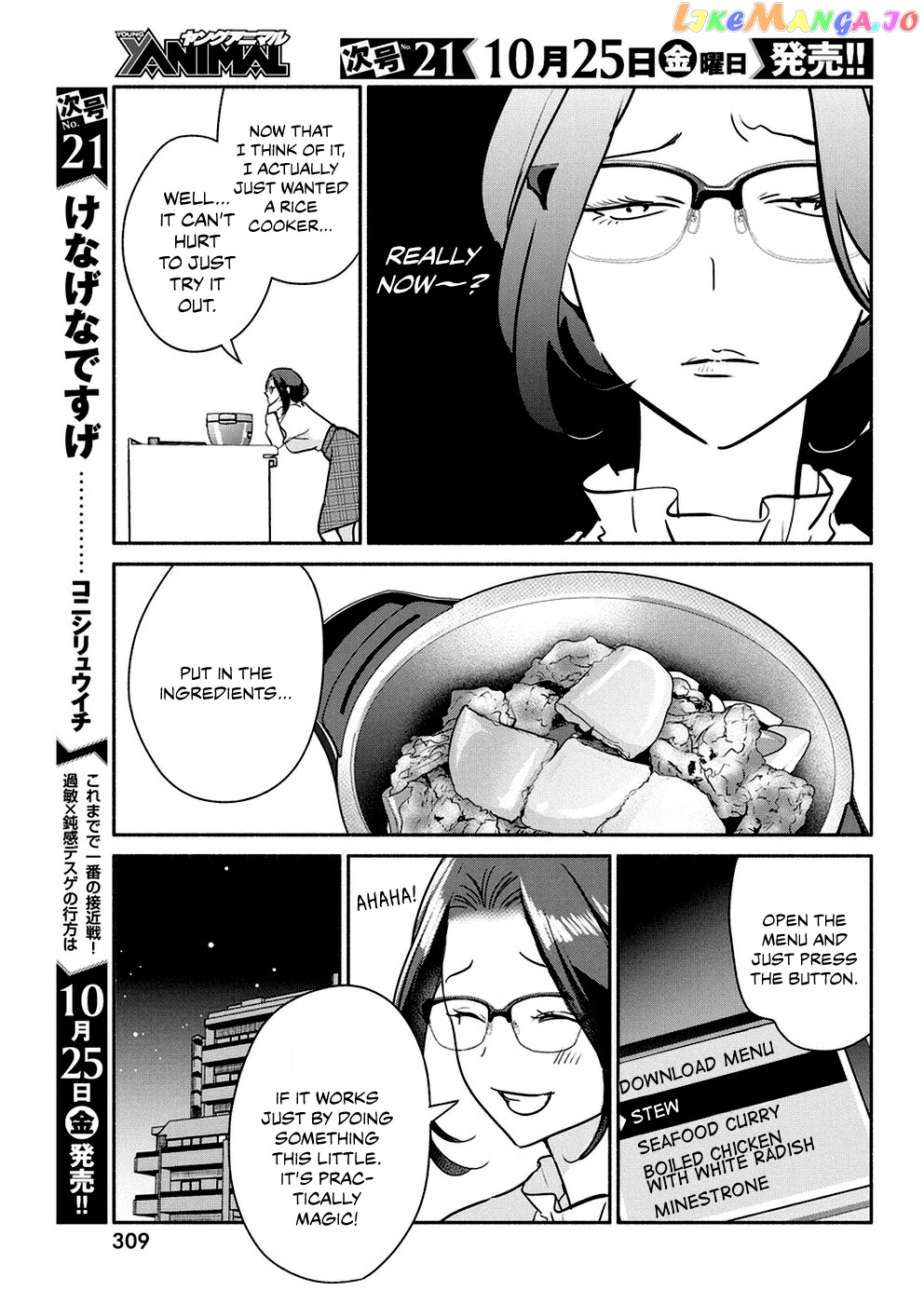The Life Of The Witch Who Remains Single For About 300 Years chapter 36 - page 8