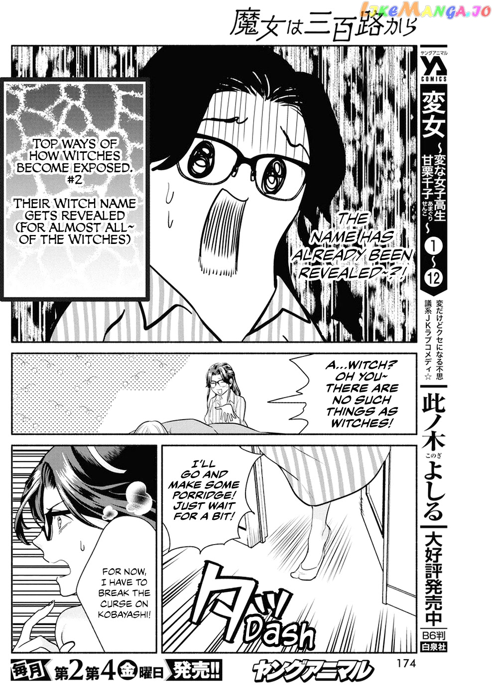 The Life Of The Witch Who Remains Single For About 300 Years chapter 29 - page 18