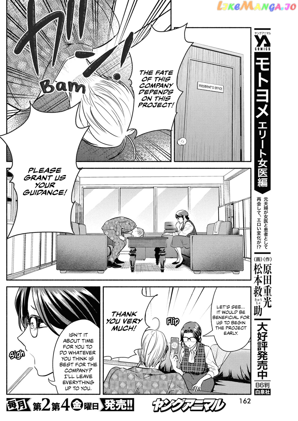 The Life Of The Witch Who Remains Single For About 300 Years chapter 29 - page 6
