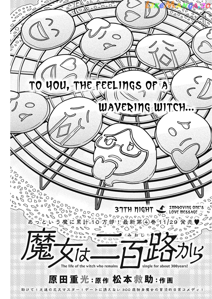 The Life Of The Witch Who Remains Single For About 300 Years chapter 37 - page 2