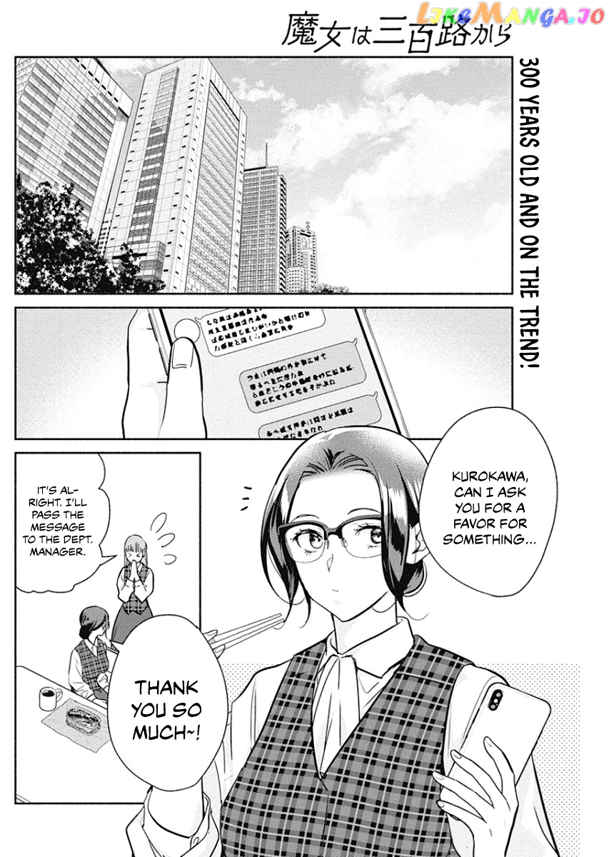 The Life Of The Witch Who Remains Single For About 300 Years chapter 37 - page 3