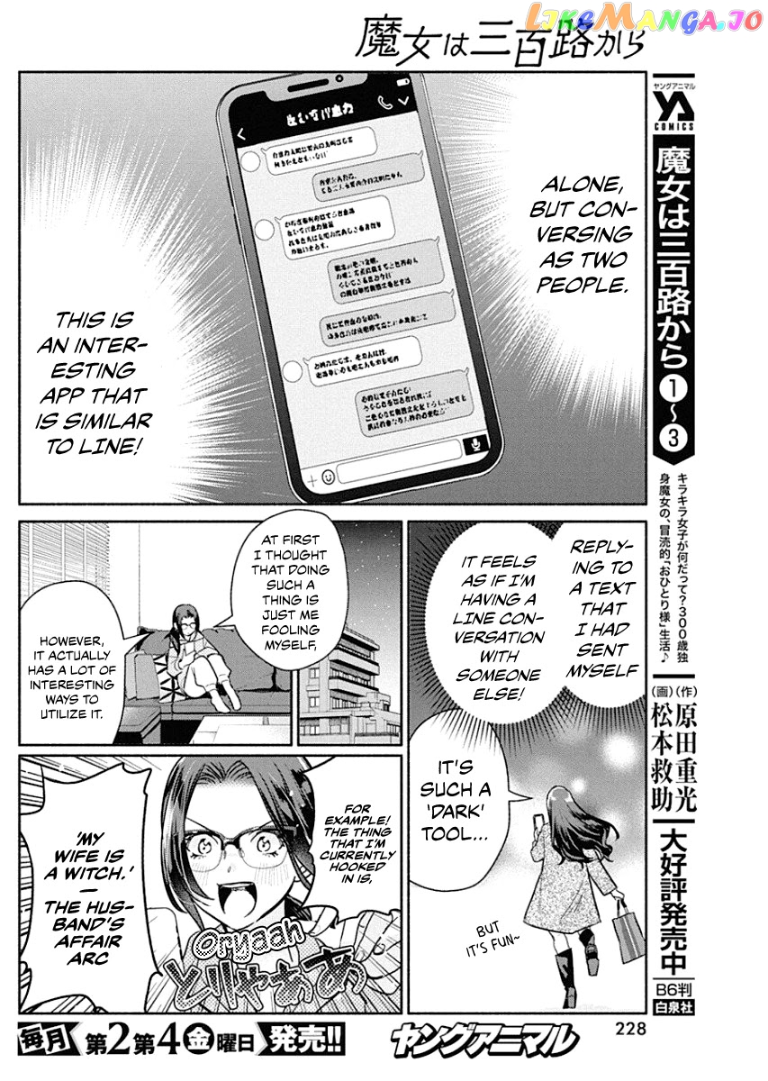 The Life Of The Witch Who Remains Single For About 300 Years chapter 37 - page 5