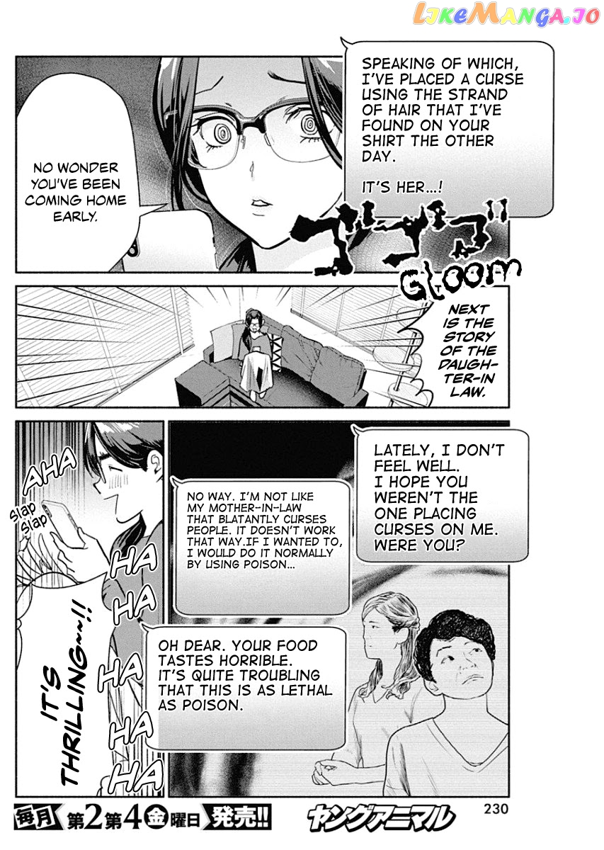 The Life Of The Witch Who Remains Single For About 300 Years chapter 37 - page 7