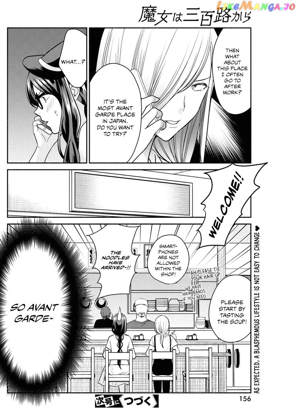 The Life Of The Witch Who Remains Single For About 300 Years chapter 31 - page 21