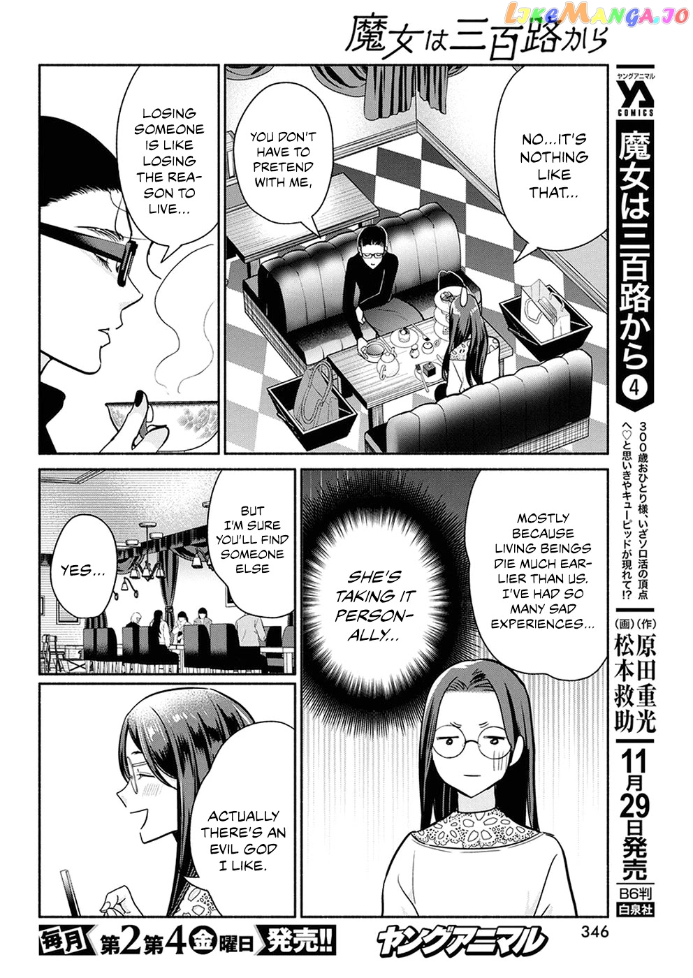 The Life Of The Witch Who Remains Single For About 300 Years chapter 38 - page 4