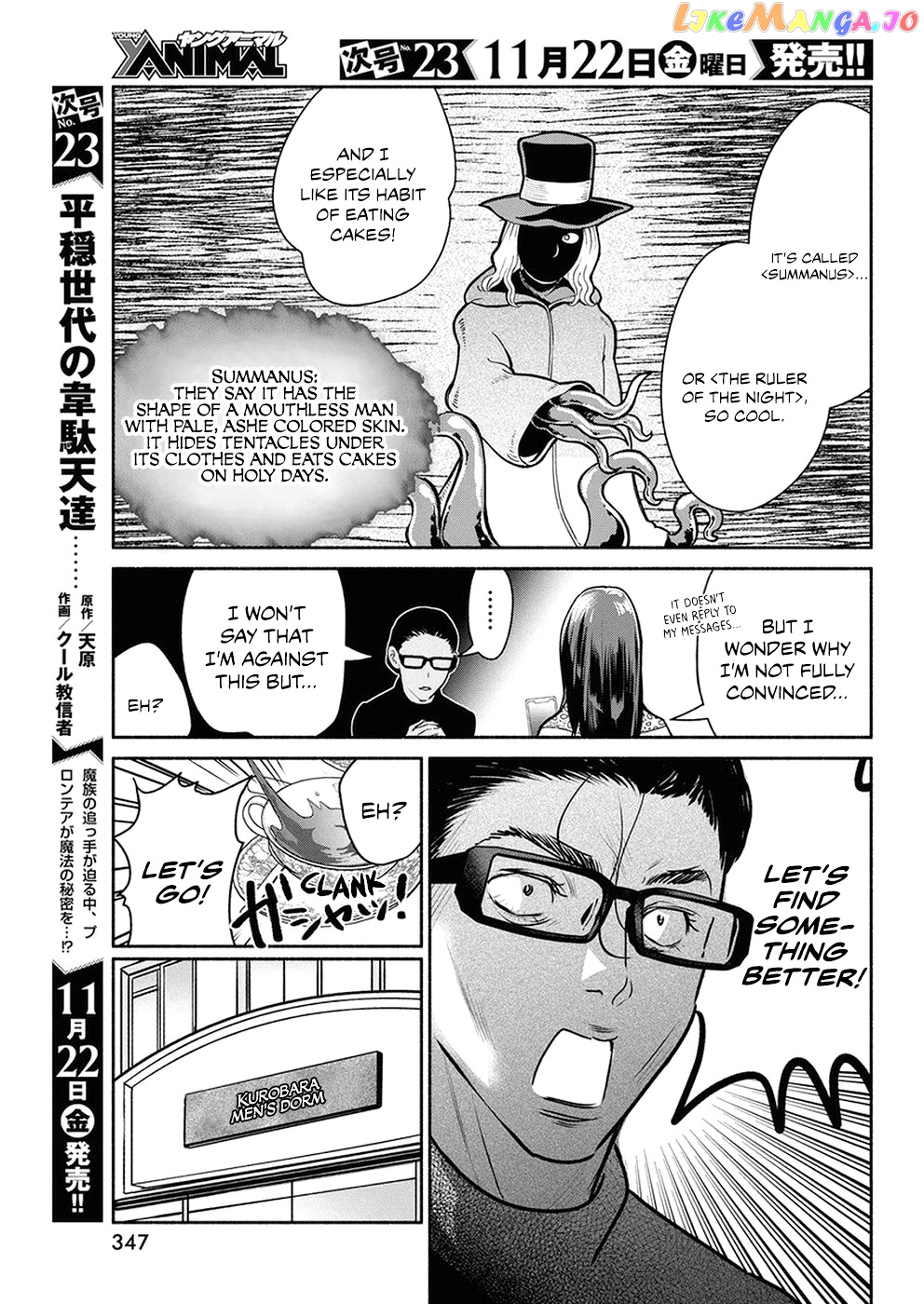 The Life Of The Witch Who Remains Single For About 300 Years chapter 38 - page 5
