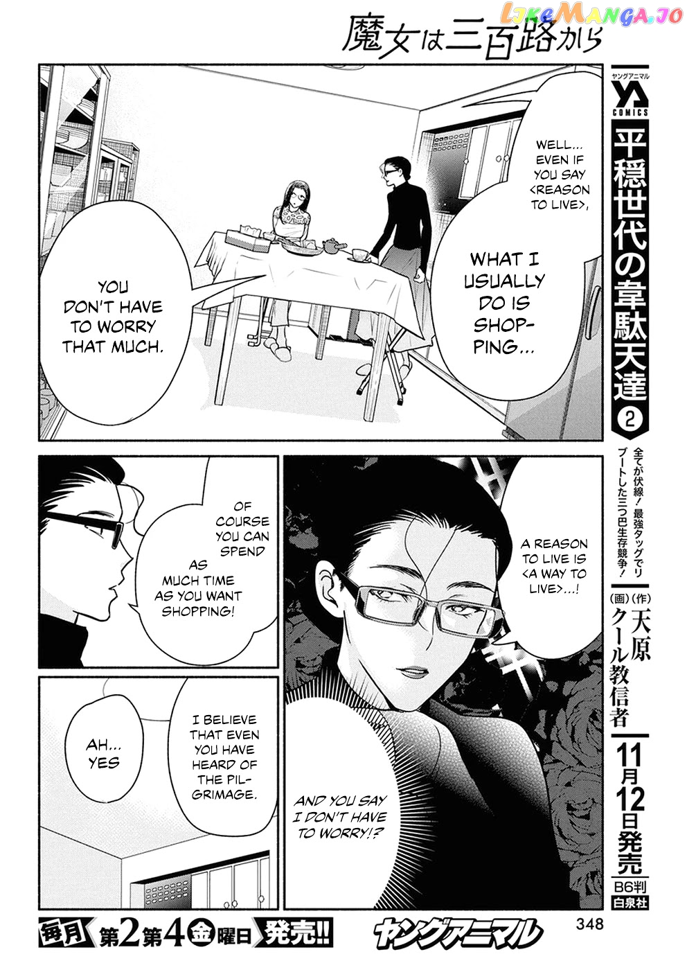 The Life Of The Witch Who Remains Single For About 300 Years chapter 38 - page 6