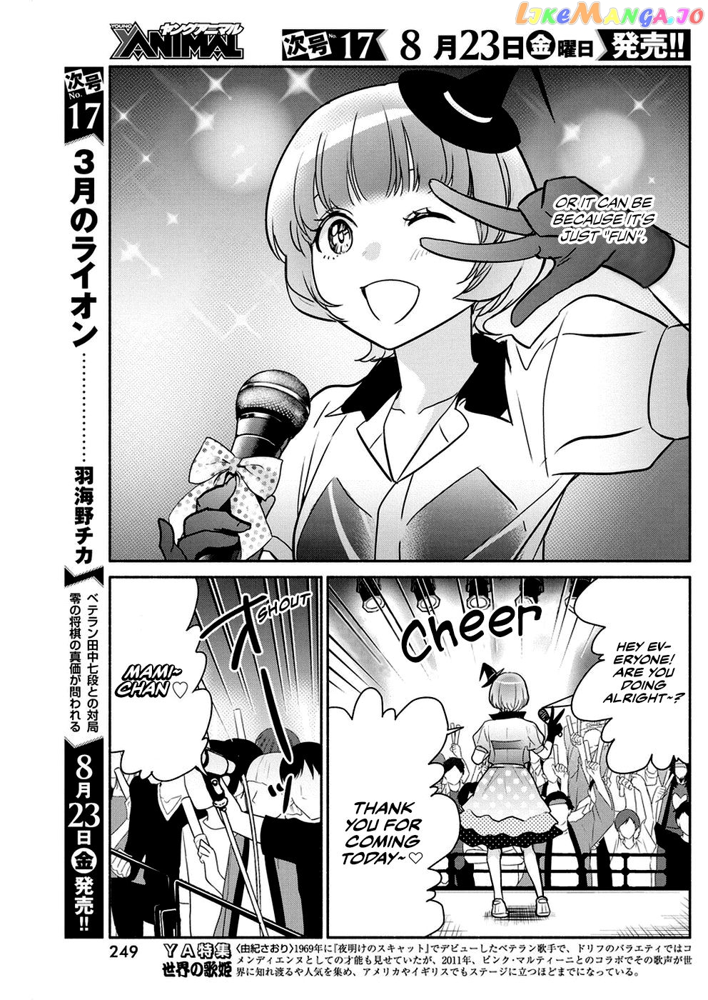 The Life Of The Witch Who Remains Single For About 300 Years Chapter 32 - page 4