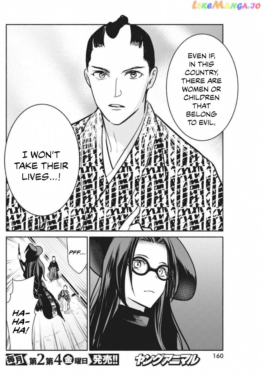The Life Of The Witch Who Remains Single For About 300 Years chapter 39 - page 20