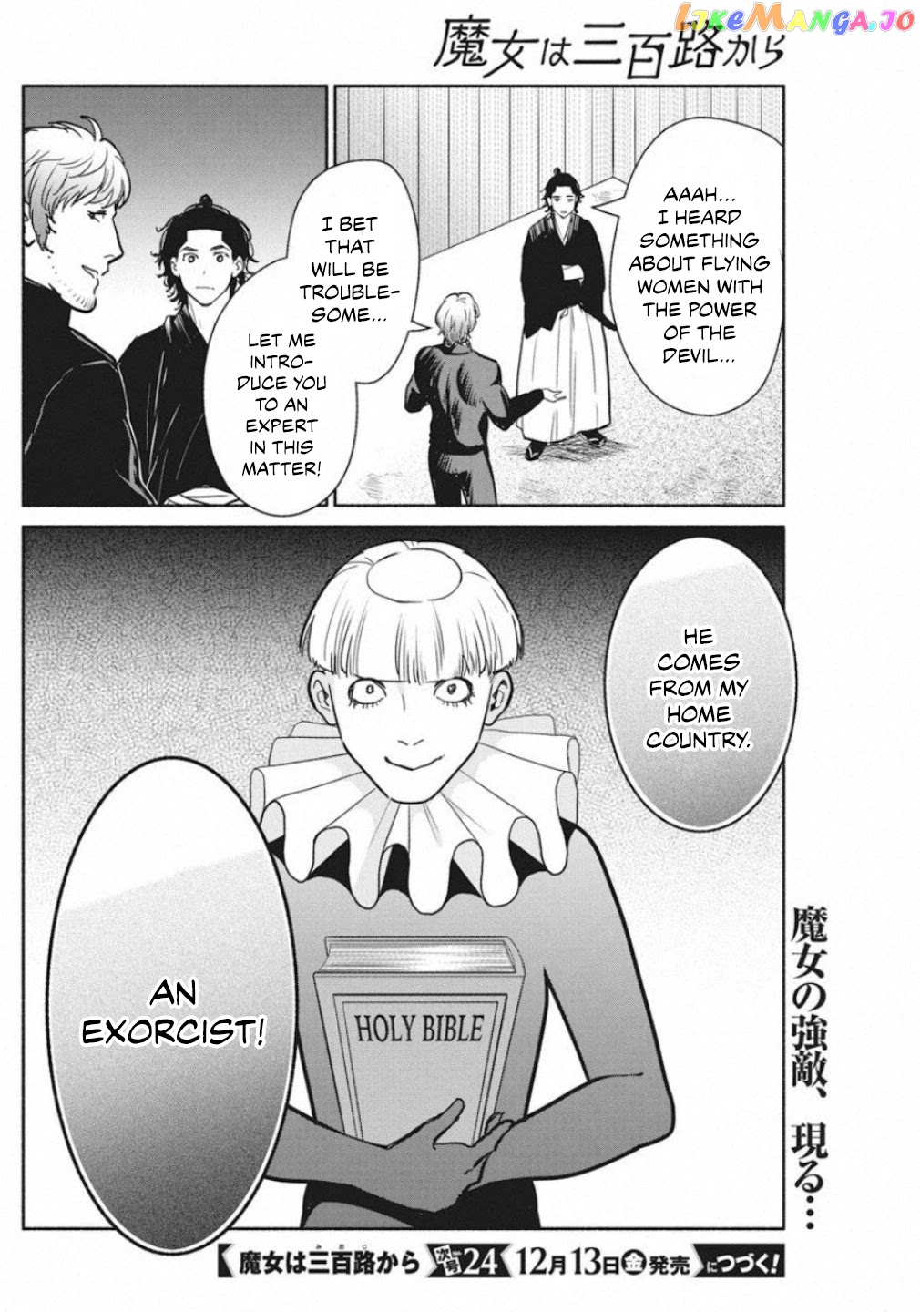 The Life Of The Witch Who Remains Single For About 300 Years chapter 39 - page 22