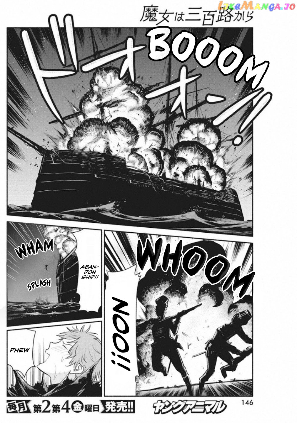 The Life Of The Witch Who Remains Single For About 300 Years chapter 39 - page 6