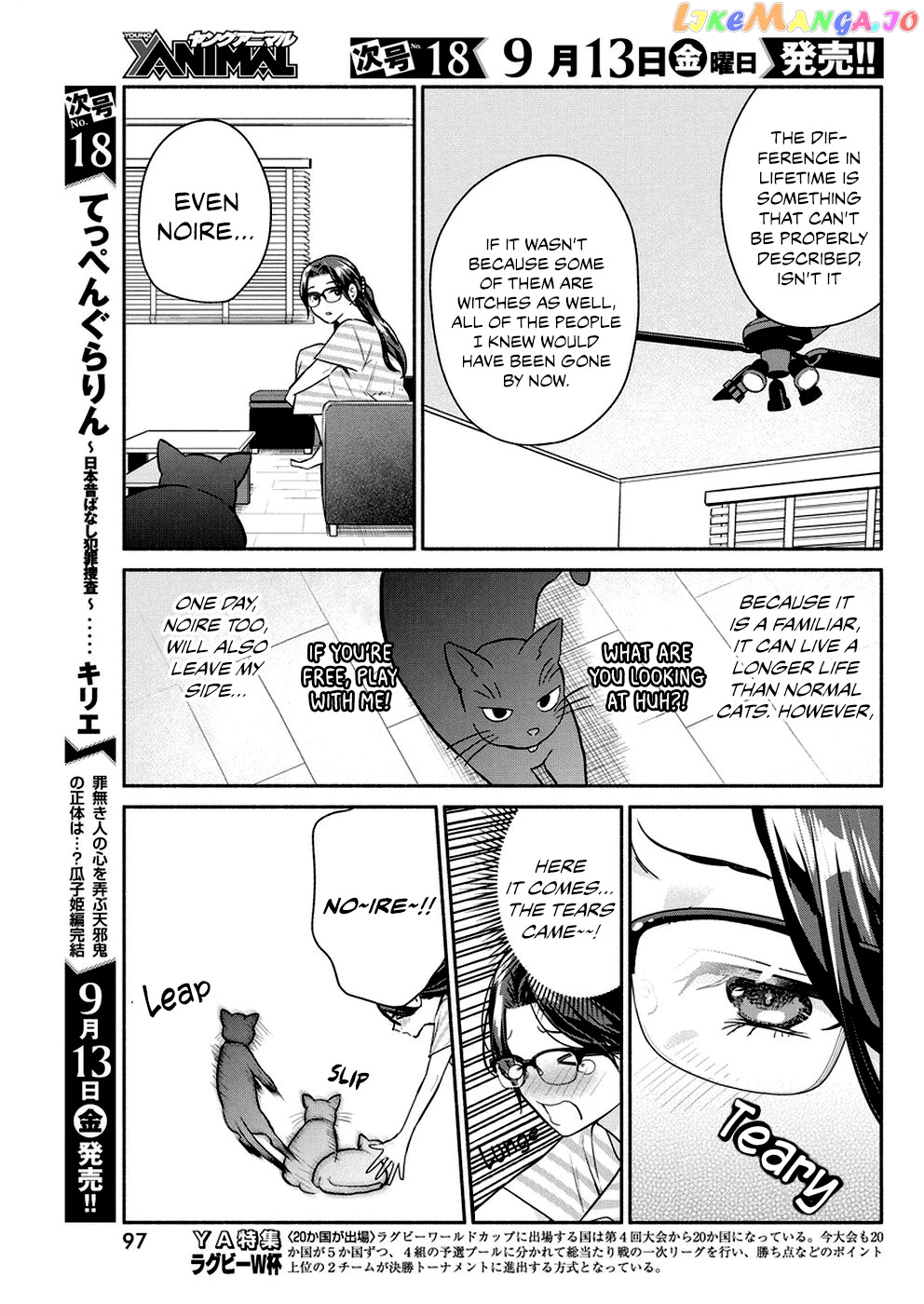 The Life Of The Witch Who Remains Single For About 300 Years chapter 33 - page 12